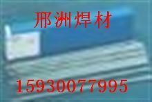 D626耐磨焊條供應(yīng)指南 價(jià)格、廠家與選購(gòu)要點(diǎn)